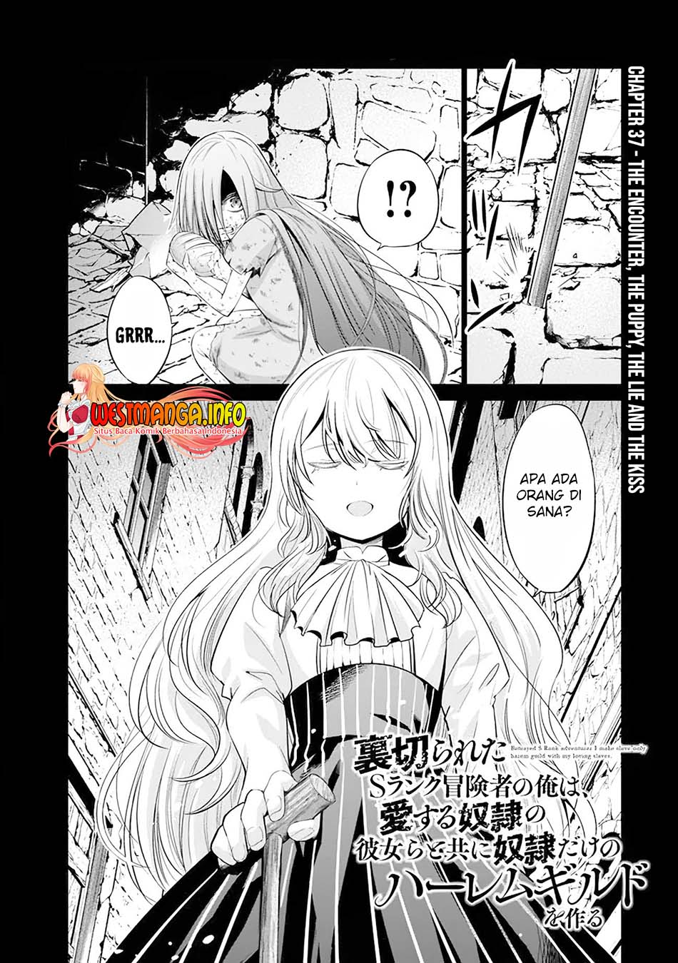 Uragirareta S Rank Boukensha no Ore wa, Aisuru Dorei no Kanojora to Tomoni Dorei dake no Harem Guild o Tsukuru